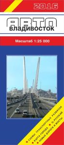 Владивосток Авто