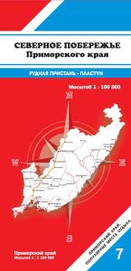 Северное побережье Приморского края