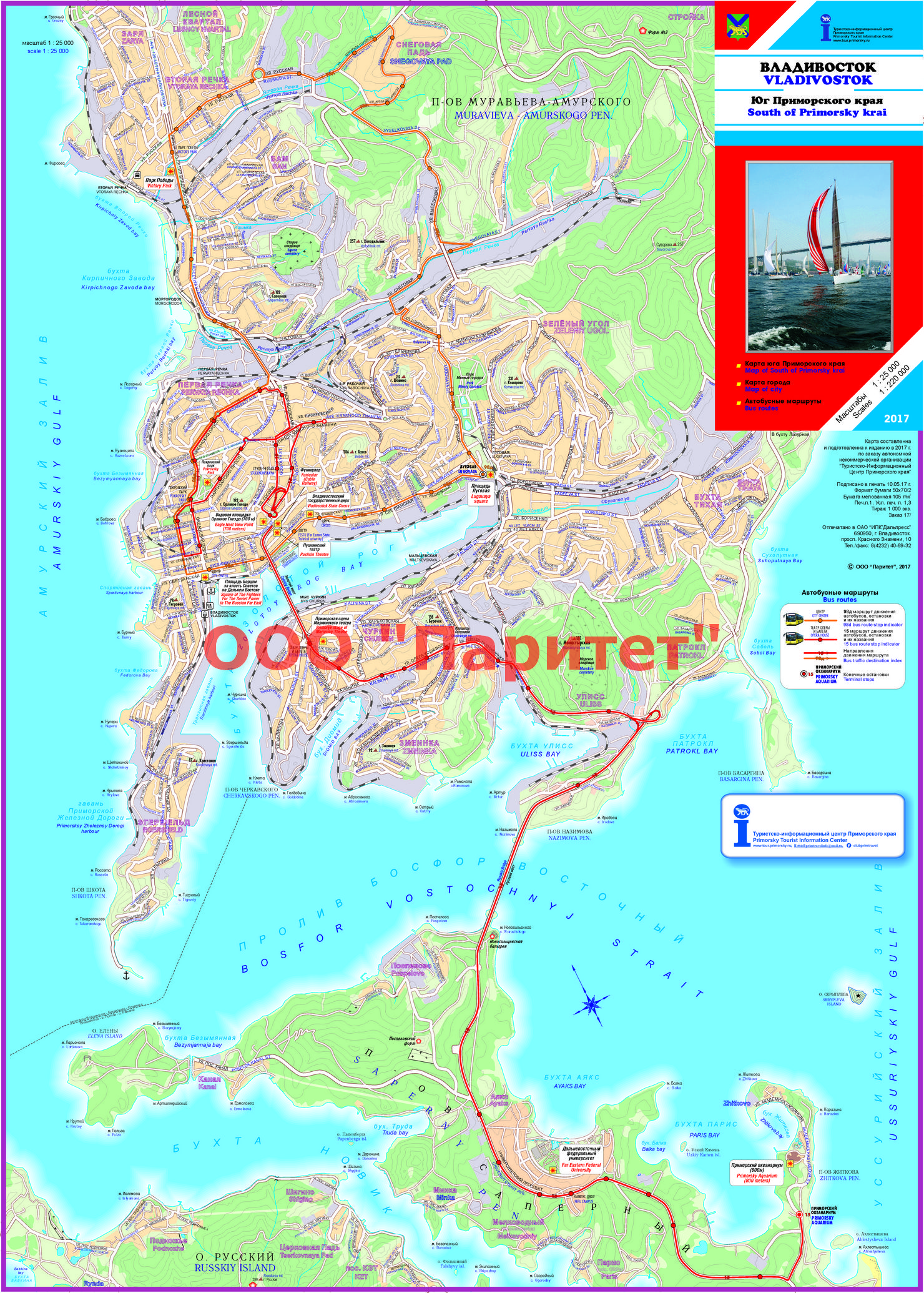 Владивосток юг Приморского края